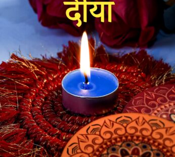 Tealight Diwali Candles for Home Decoration Smokeless Candles for Decorations Long Burning for Mood Dinners Parities Home Decoration Wedding Candle (1 Pc / Mix Color)